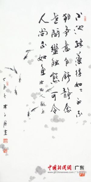 Ʒ